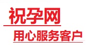应县捐卵试管助孕机构-代媽网